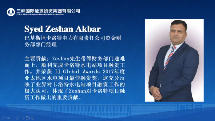 我与美狮美高梅
共成长@突出贡献人物-Syed Zeshan Akbar