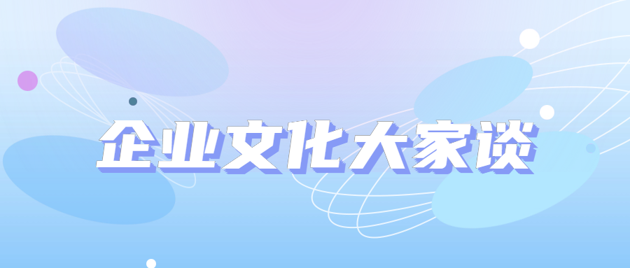 美狮美高梅大家谈｜海外谈