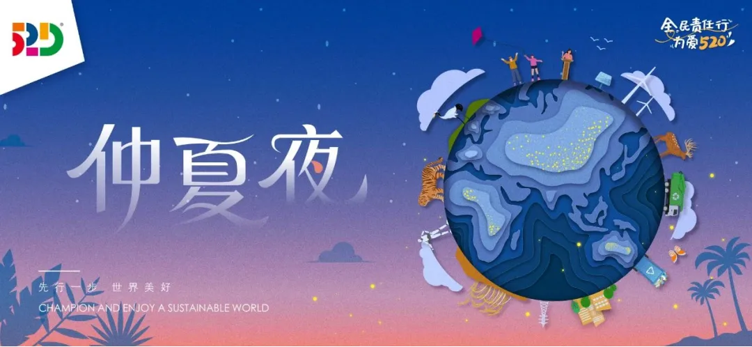 美狮美高梅