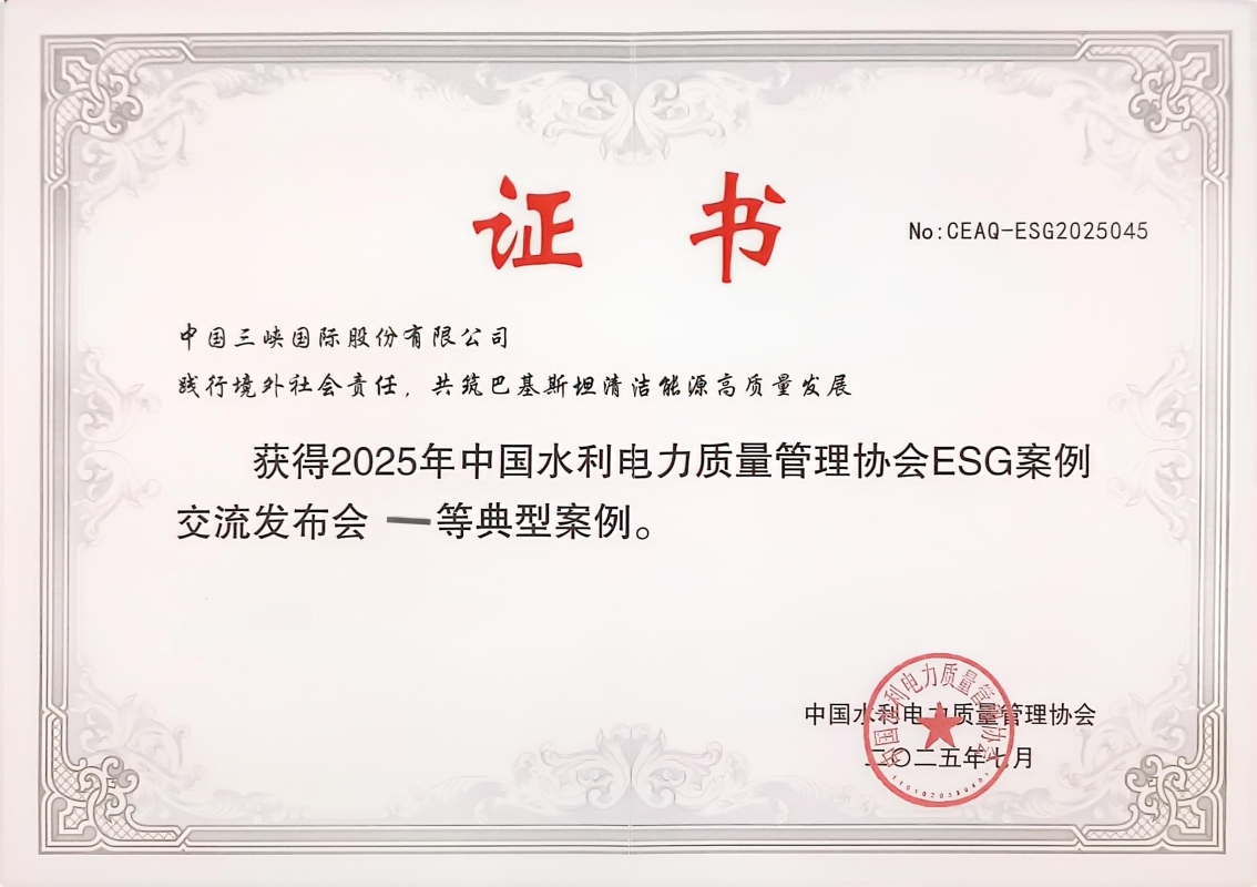 美狮美高梅