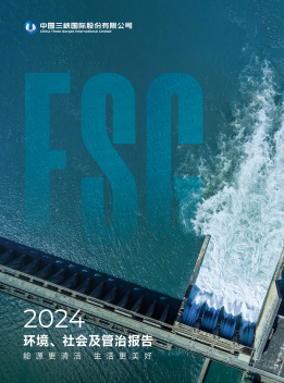 美狮美高梅
2024年度社会、环境及管治报告.pdf
