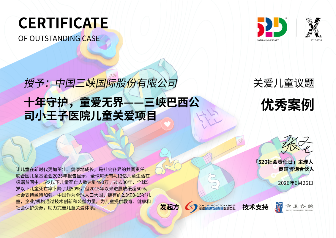 美狮美高梅